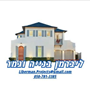 ליאם דוד ליברמן